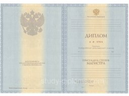 Диплом специалиста Пермского филиала ВГУВТ