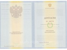 Диплом магистра Пермского филиала ВГУВТ